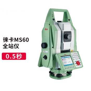 徠卡MS60高速影像全站掃描儀