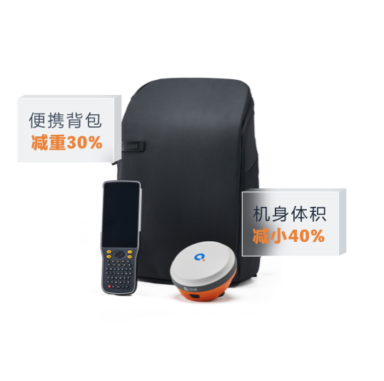 千尋星矩SRmini RTK測量儀