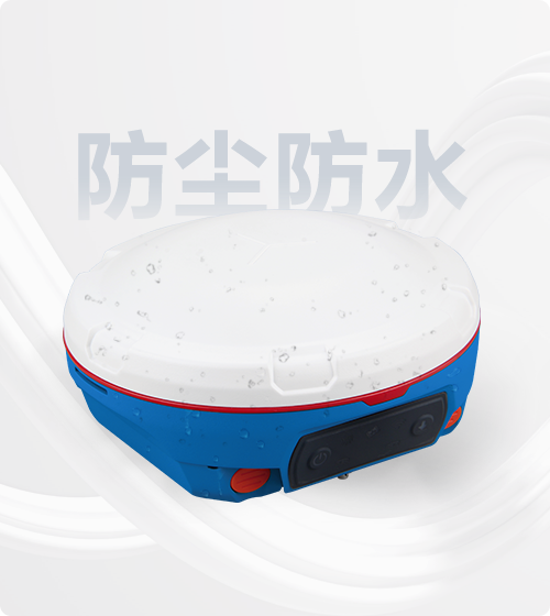 防塵防水.png