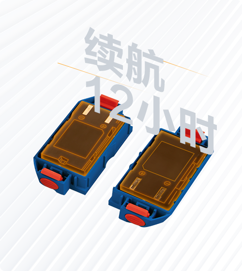 電池續(xù)航.png