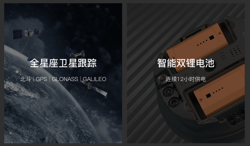 全星座雙電池2F2F2F_副本.png